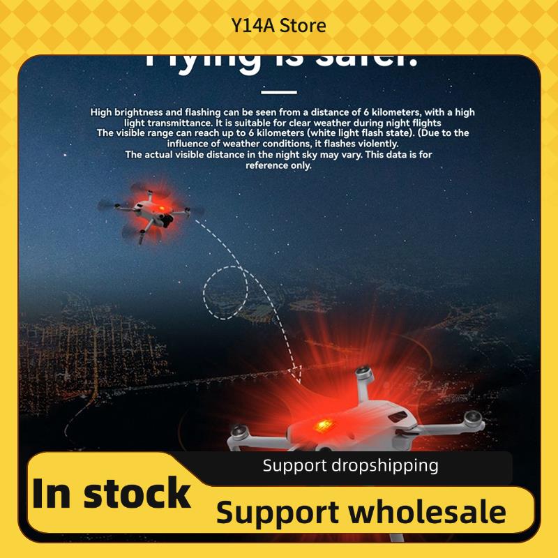 Dji Drone Air 3 - Y14A طائرة صغيرة بدون طيار ضوء