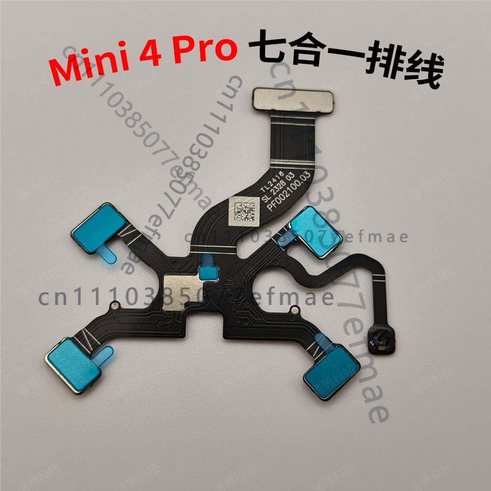 كابل مرن 7 في 1 أصلي جديد تمام - مراجعة Drone Camera Professional وسعره