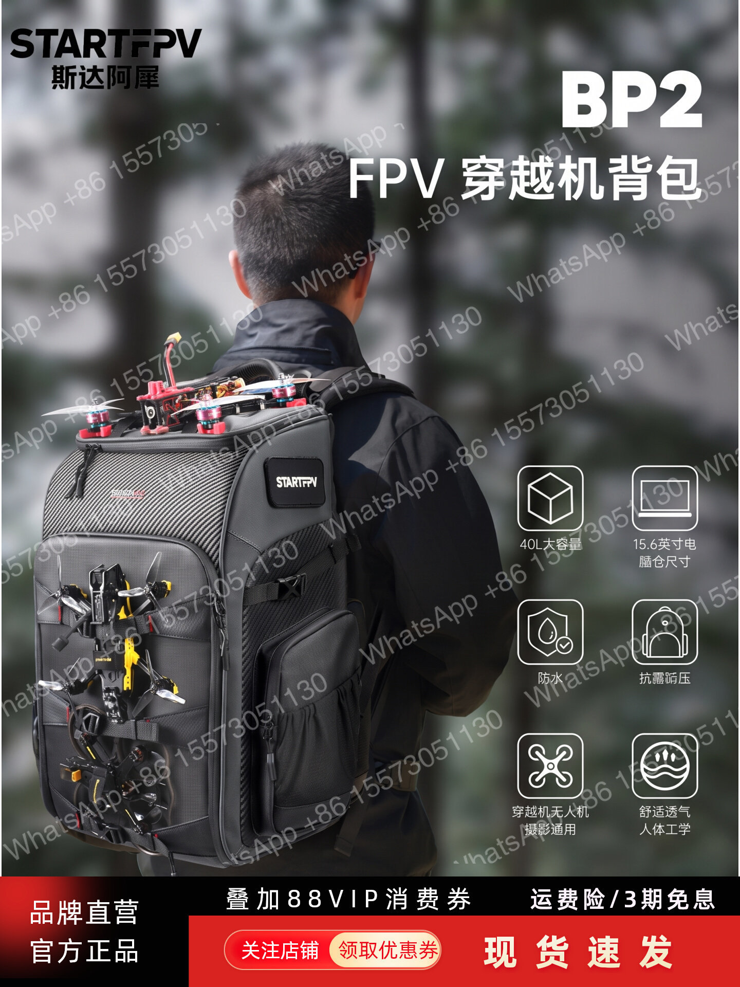 حقيبة ظهر STARTFPV لآلة التحلي - مراجعة Drone Camera Waterproof وسعره